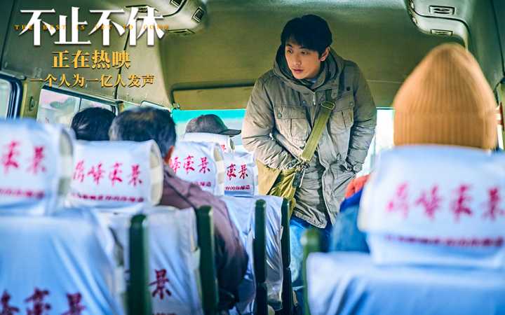 《不止不休》曝口碑特辑 真实事件孤勇精神获各界名人及观众力荐