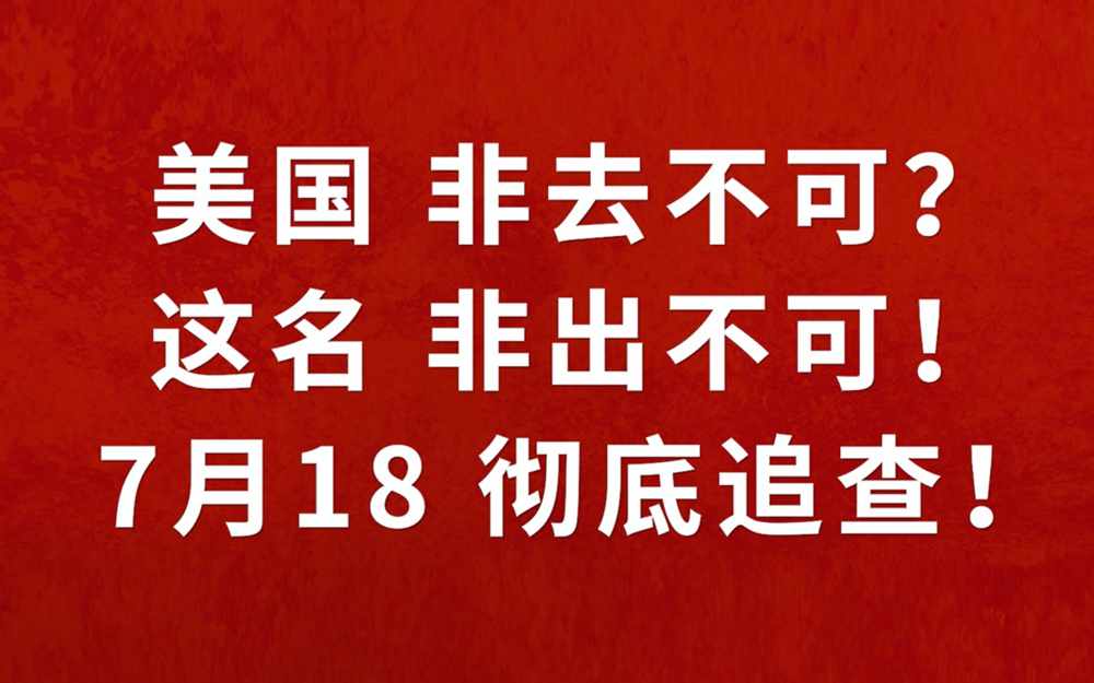 姜文《你行！你上！》今日公映！五大看点奏响暑期档最强音