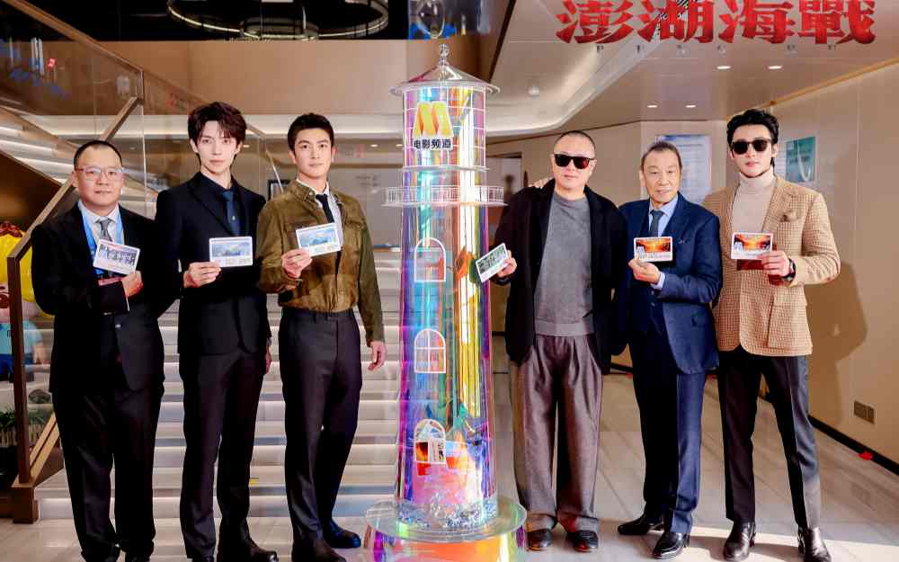 《澎湖海战》获“年度期待影片” 杜江代表剧组发表“统一之愿”获奖感言