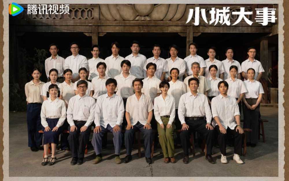 电视剧《小城大事》圆满收官 小城蓬勃生长月海故事永不散场