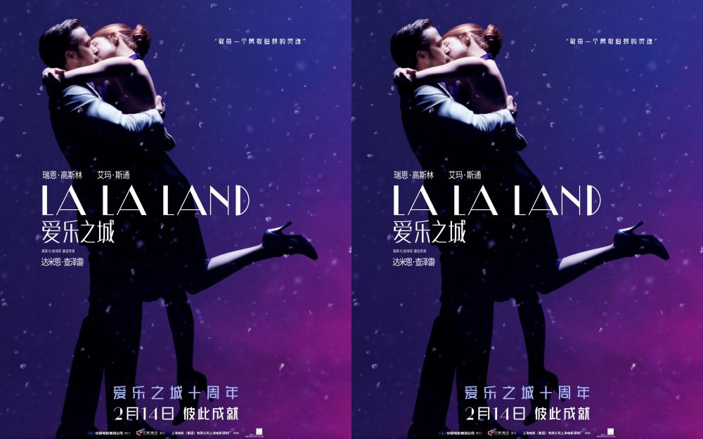 十年之约！《爱乐之城》2.14情人节重映预售开启，37城点映率先赴约