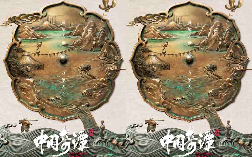 《中国奇谭2》圆满收官!在传统文化中扎根,在现实观照中生长