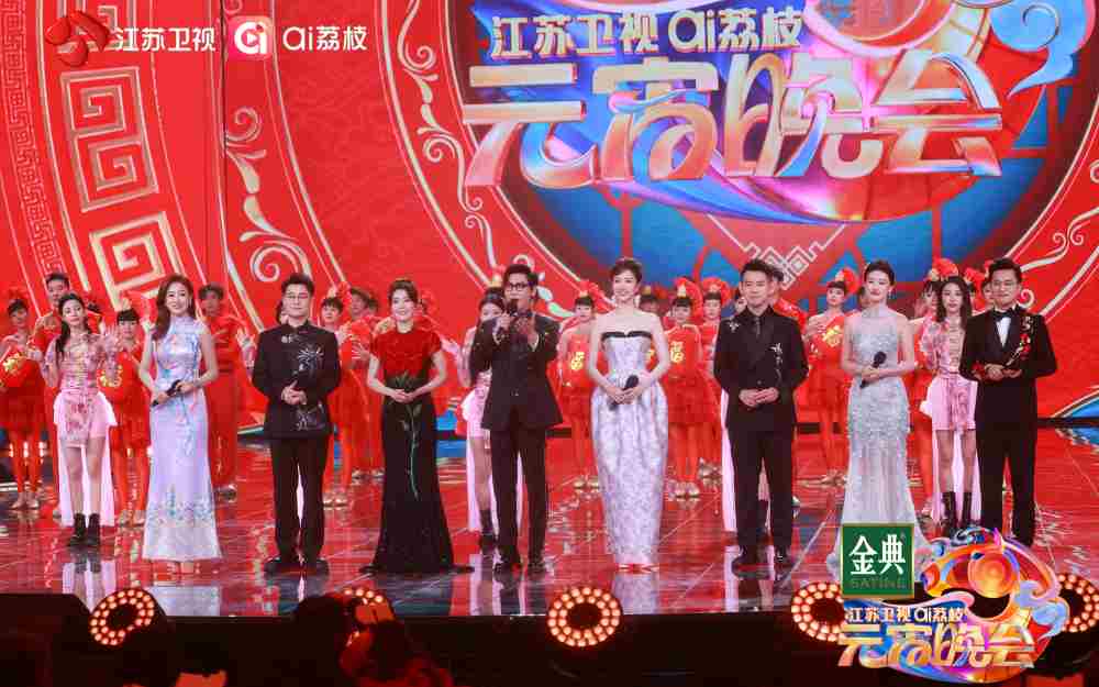 今晚月正圆！2026荔枝元宵晚会邀您欢喜闹元宵