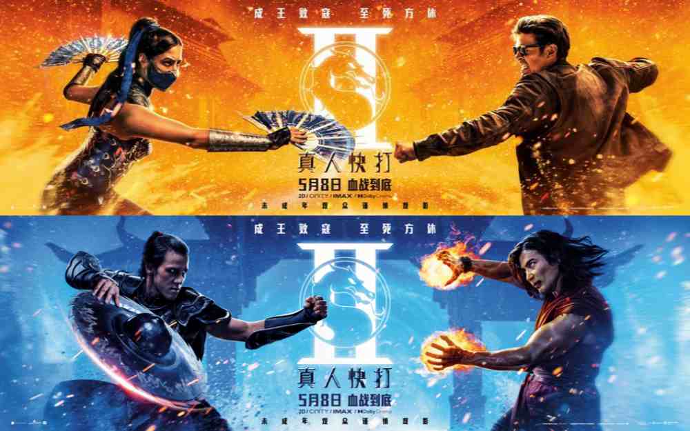 R级动作片《真人快打2》曝“生死对决”海报 硬核格斗再掀高潮