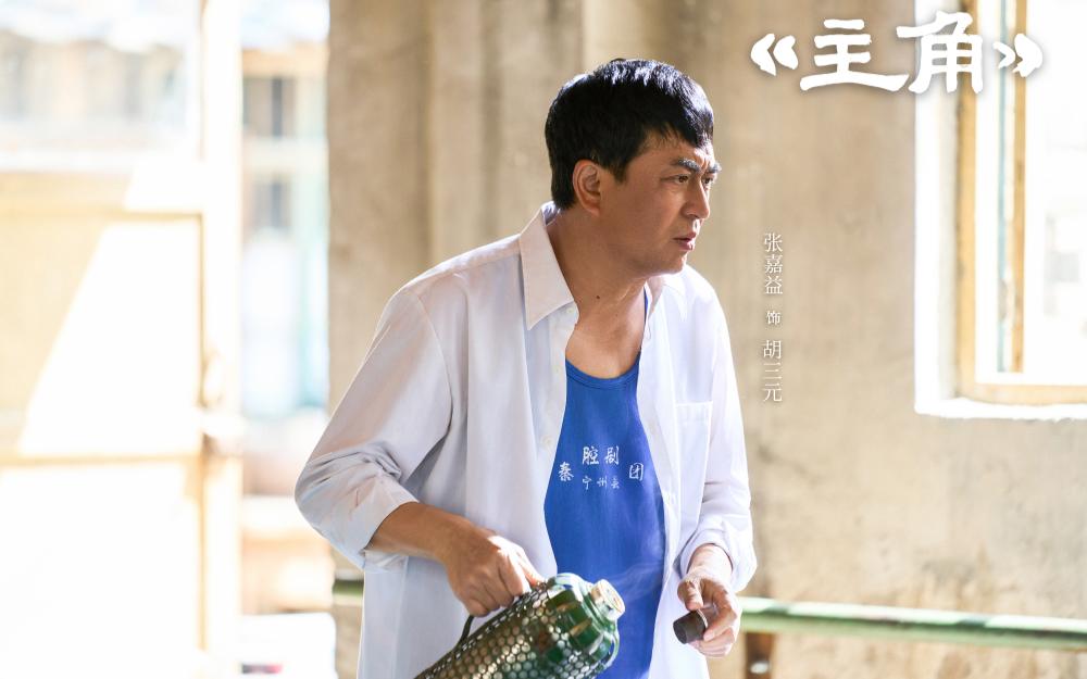 生活真实陕味浓郁 《主角》首播收视口碑满堂彩