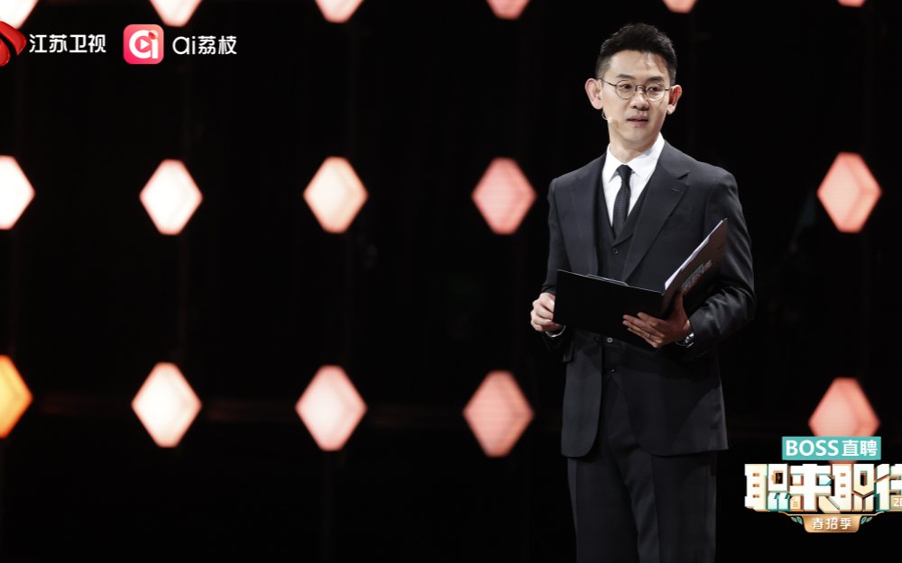 面试切忌胡乱吐槽前司!《职来职往2026》点明求职“雷区”